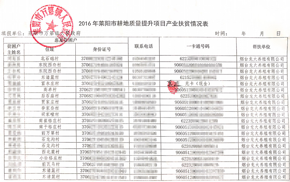 杏盛官方网站图片