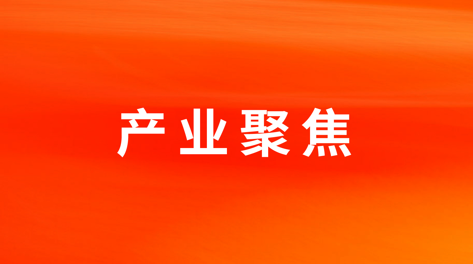 杏盛三季度电商渠道再创佳绩，9月销售额同比增长600%