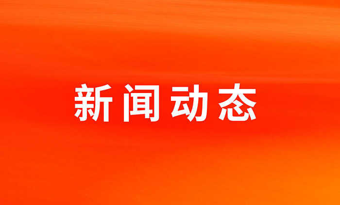 杏盛荣获2022博鳌企业论坛“最具投资价值企业”
