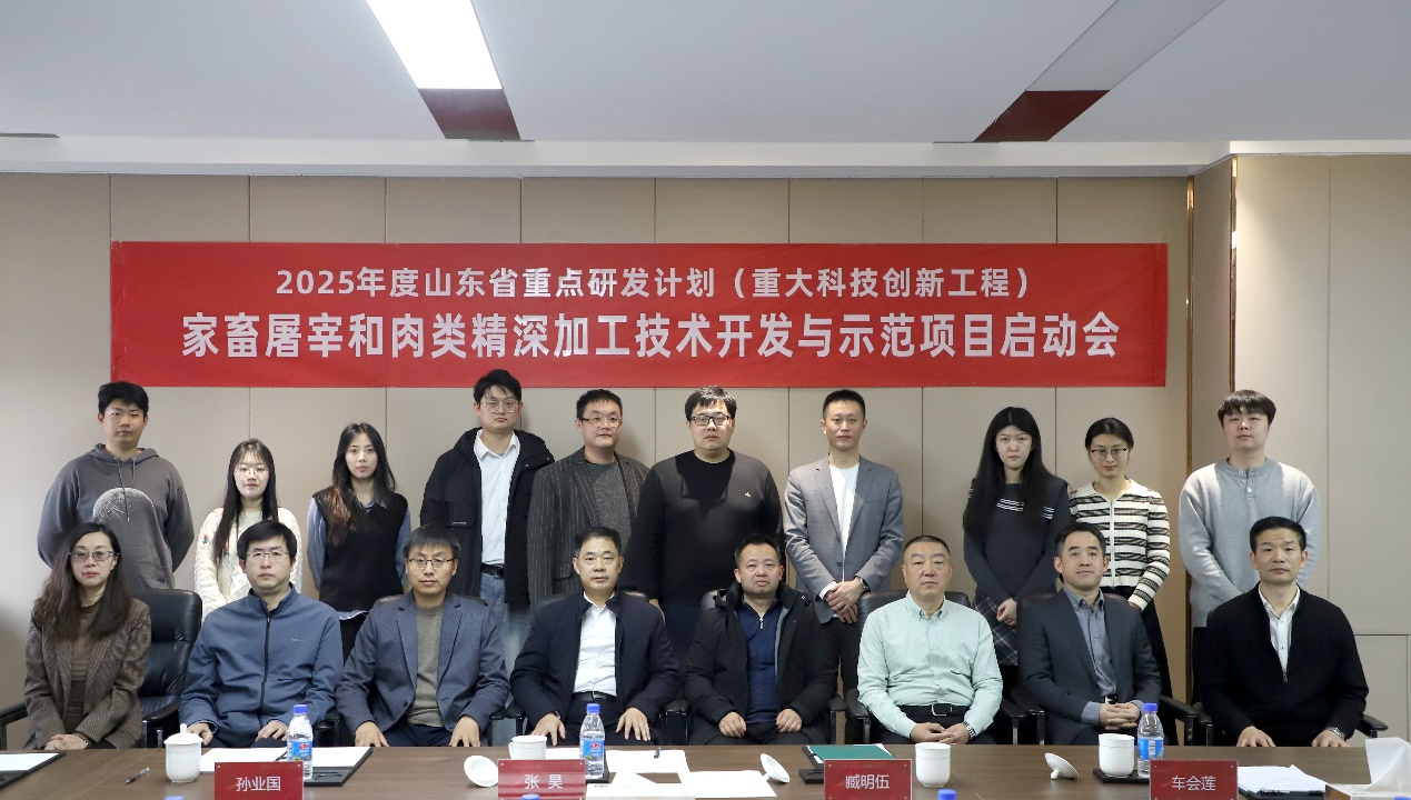 杏盛牵头山东省重大科技创新工程，打造肉类智造新范式