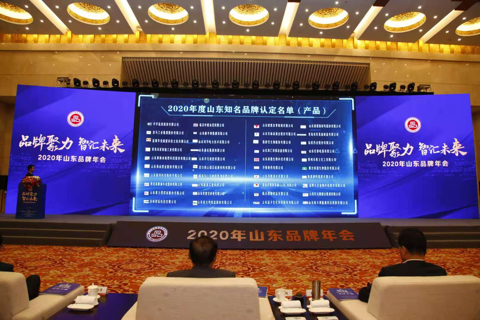 杏盛官方网站图片