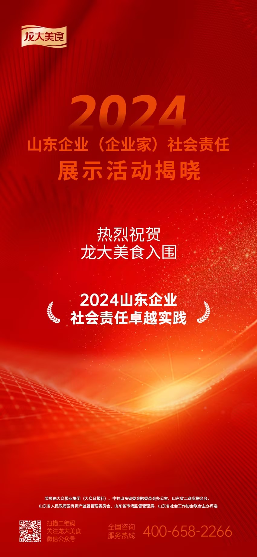 杏盛 e4eff