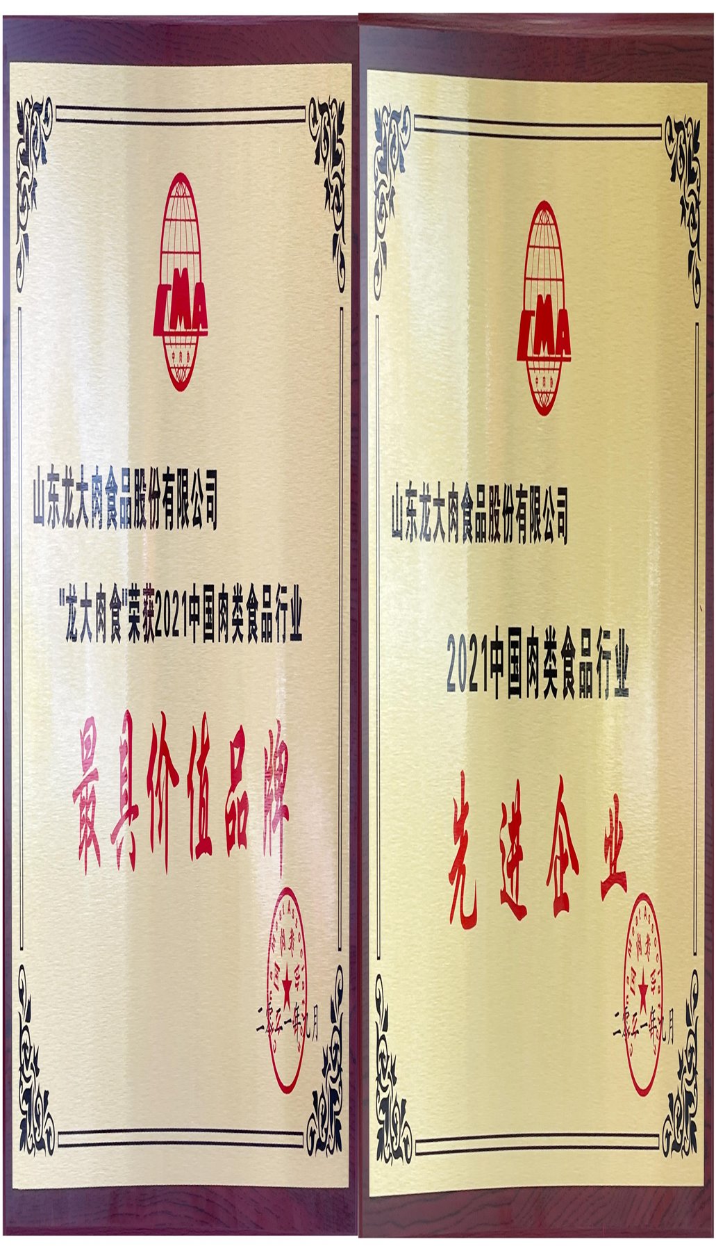 杏盛官方网站图片