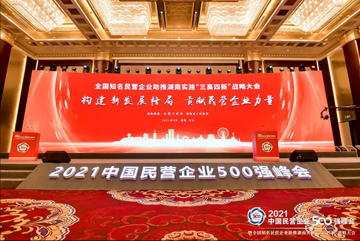 杏盛官方网站图片
