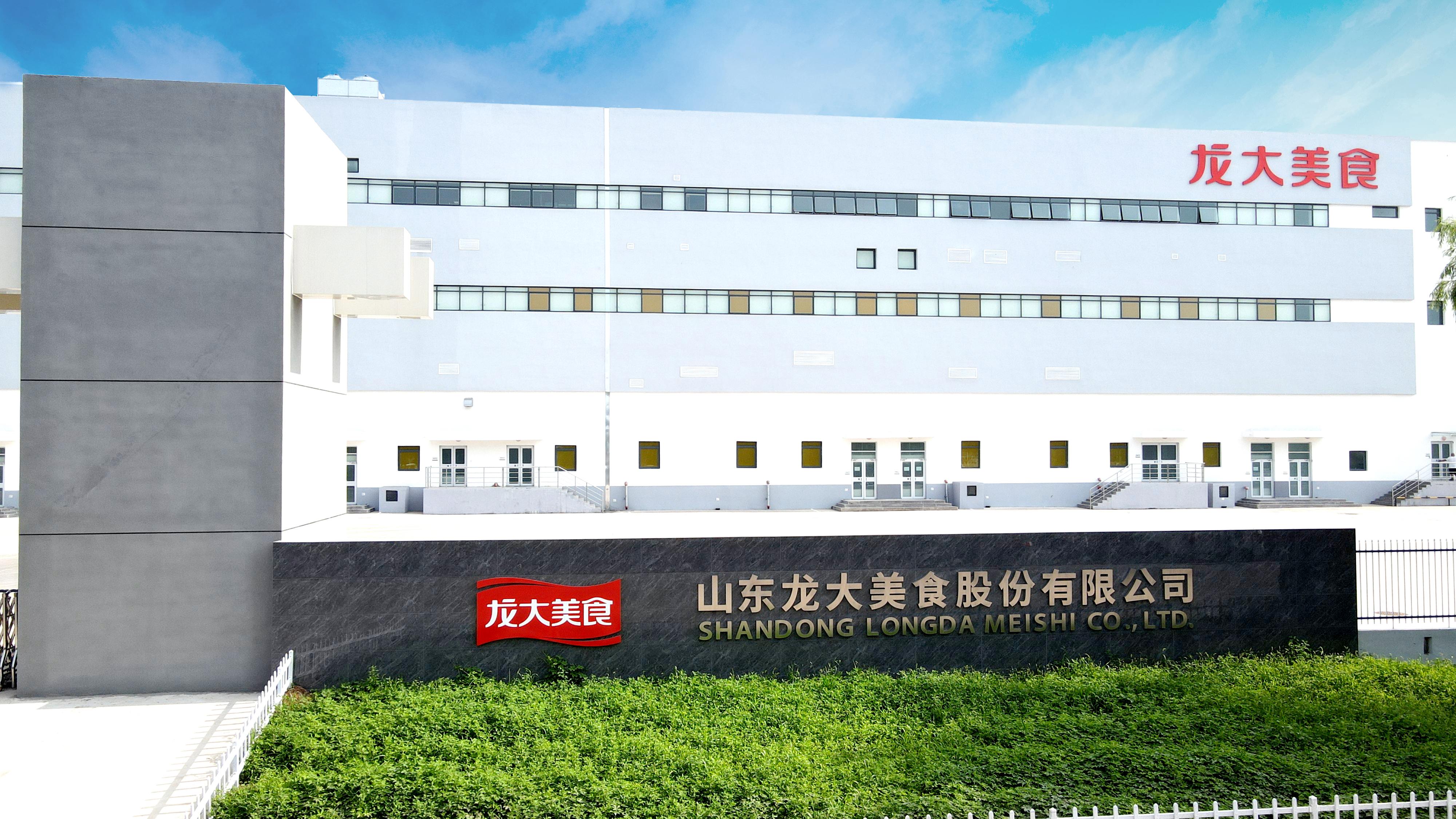 莱阳熟食新工厂25_副本.jpg 莱阳熟食新工厂25_副本.jpg