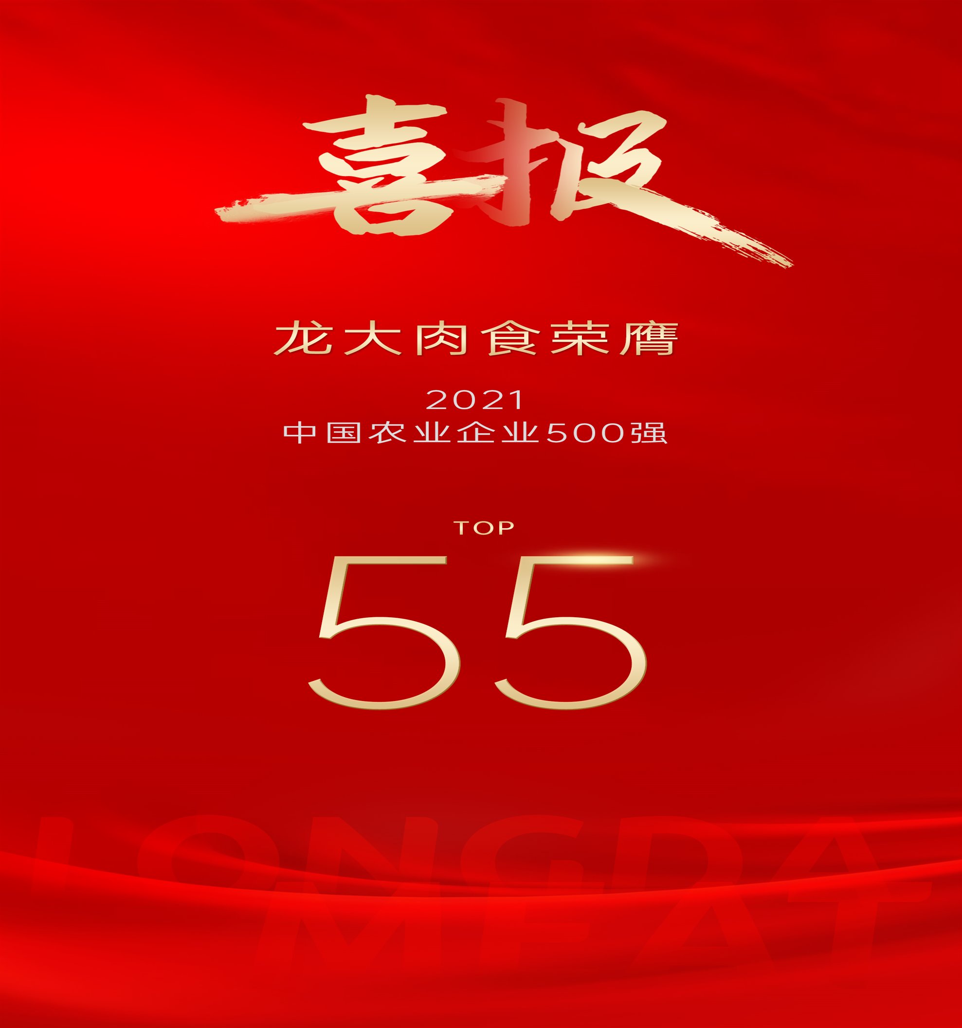 杏盛官方网站图片
