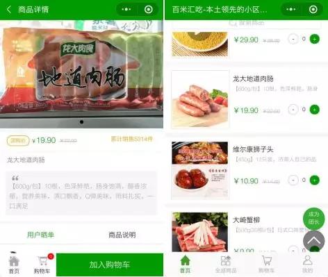 杏盛官方网站图片