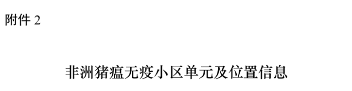 杏盛官方网站图片