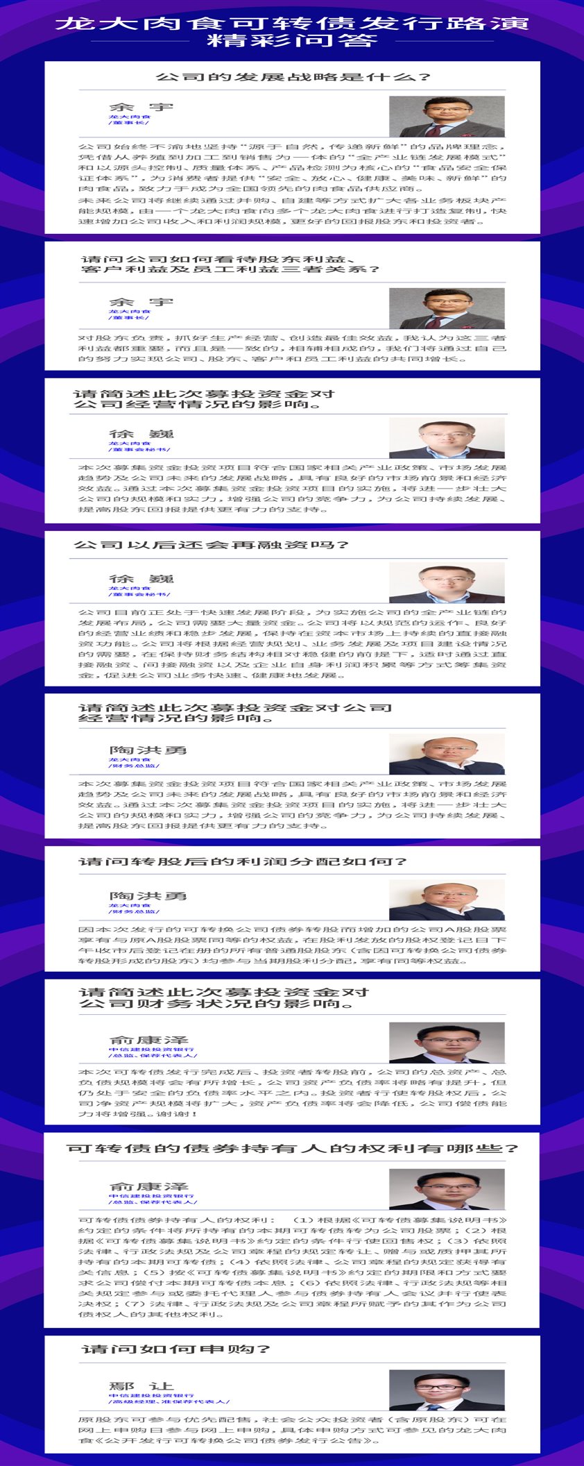 杏盛官方网站图片