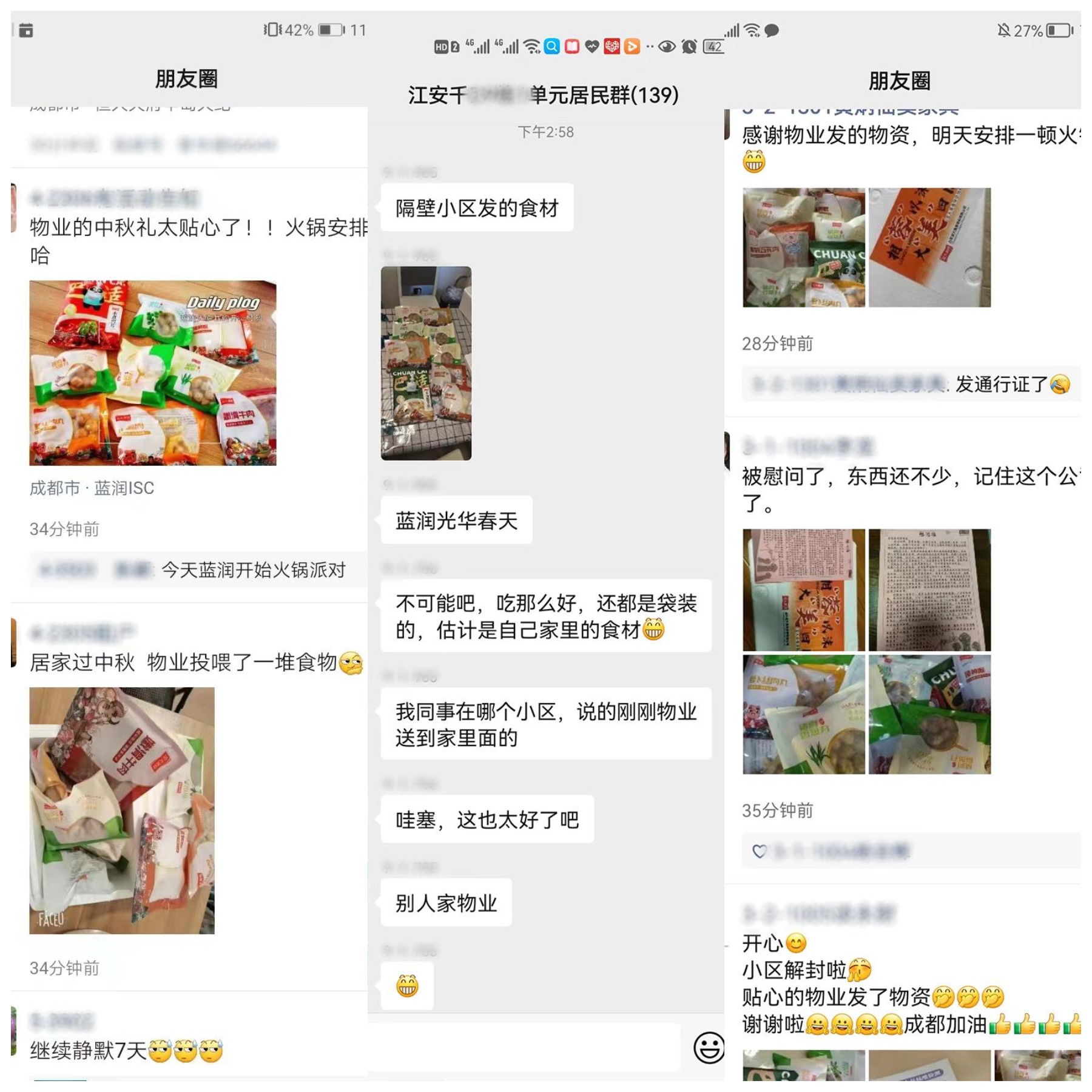WPS图片拼图(1).png 杏盛 5ef3b