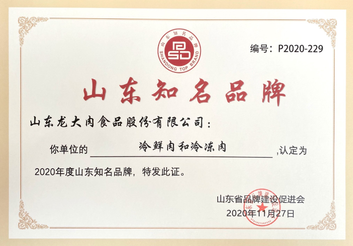 杏盛官方网站图片