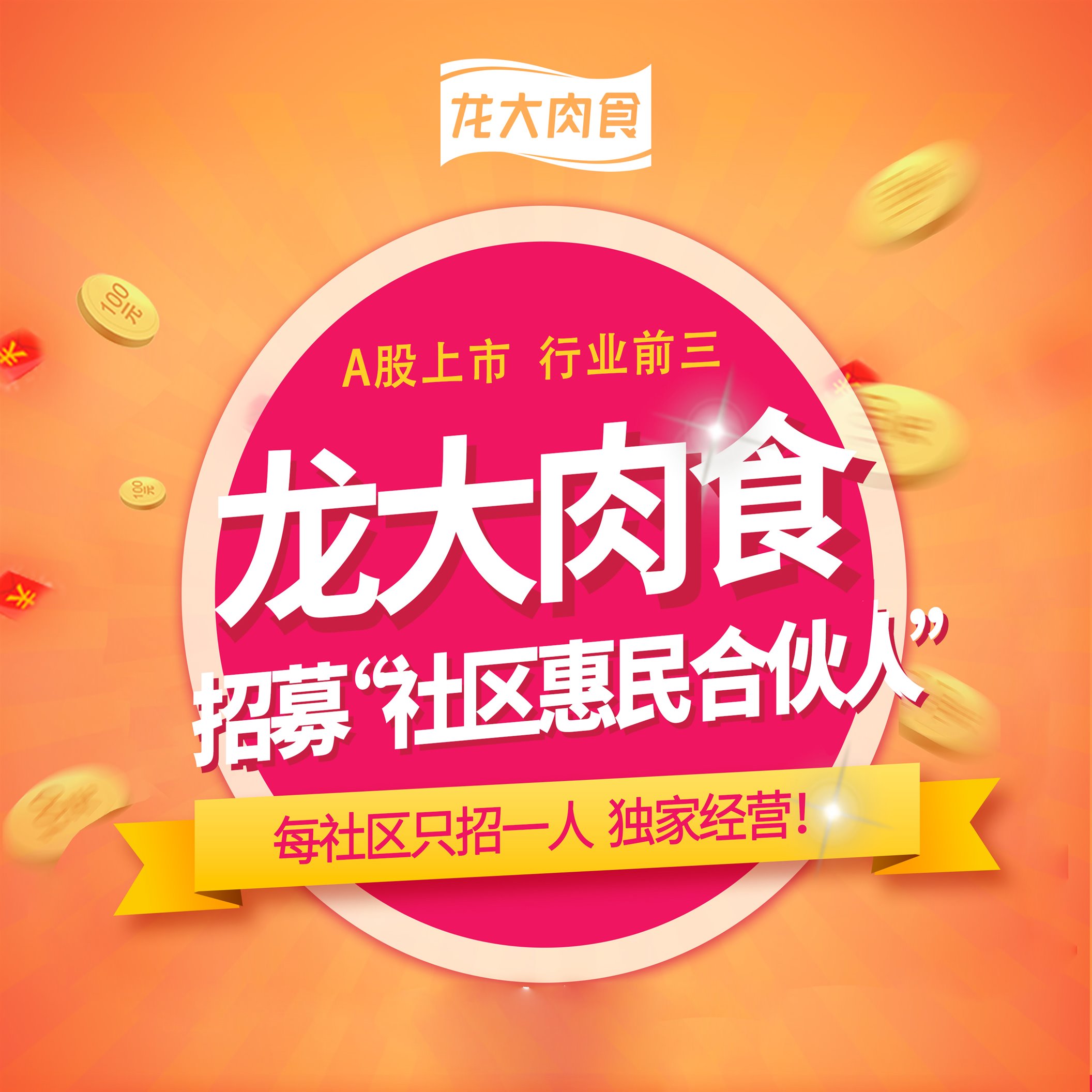 杏盛官方网站图片
