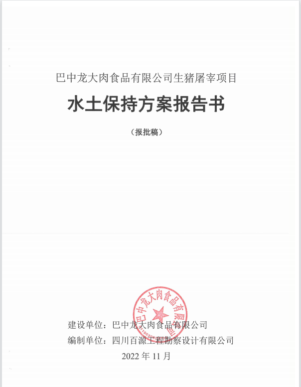 杏盛 043f0