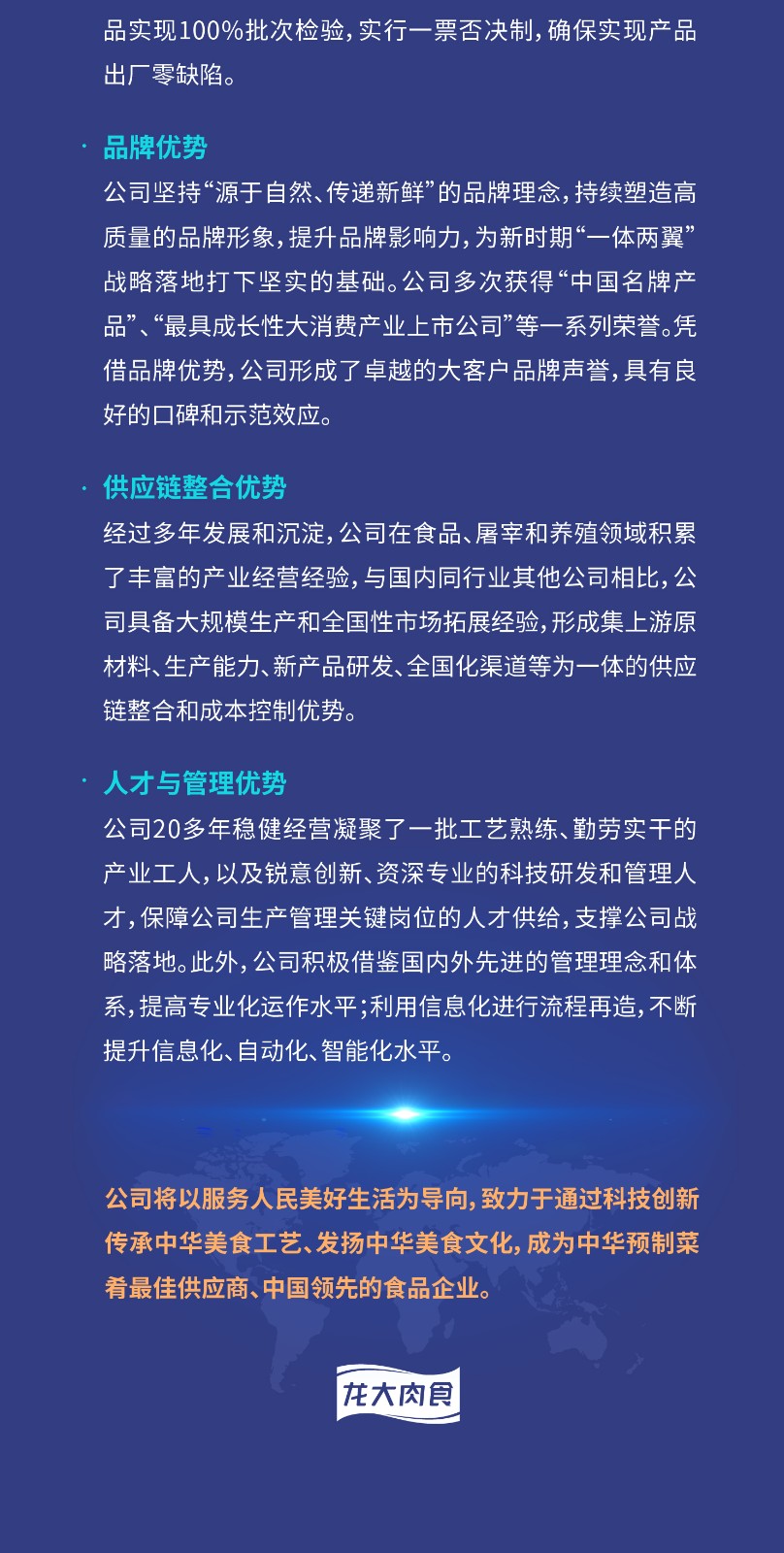 杏盛官方网站图片