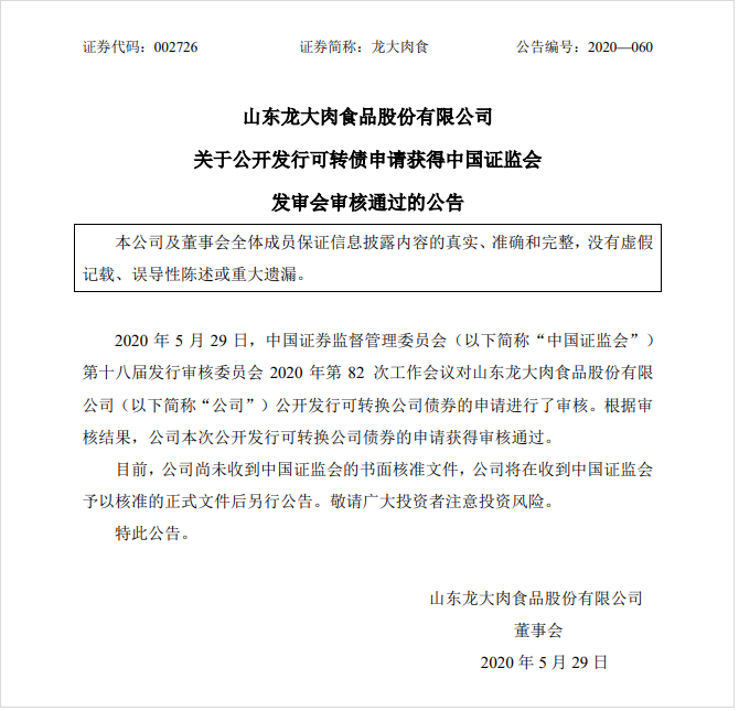 杏盛官方网站图片