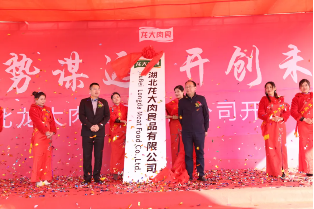杏盛官方网站图片