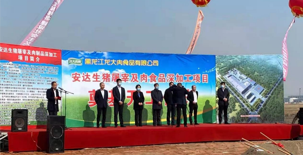 杏盛官方网站图片