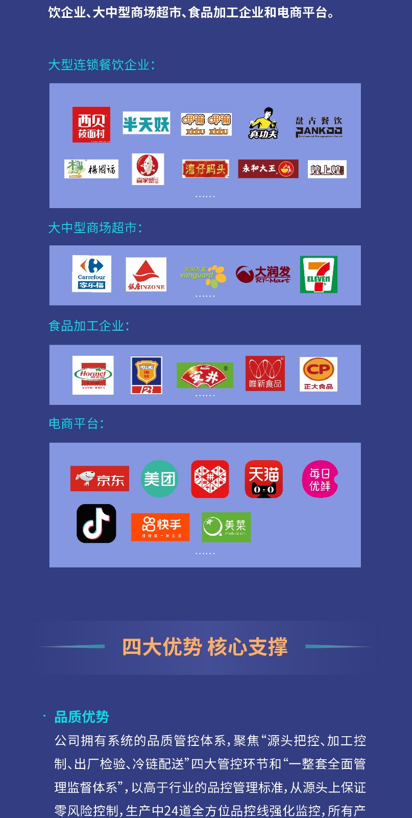 杏盛官方网站图片