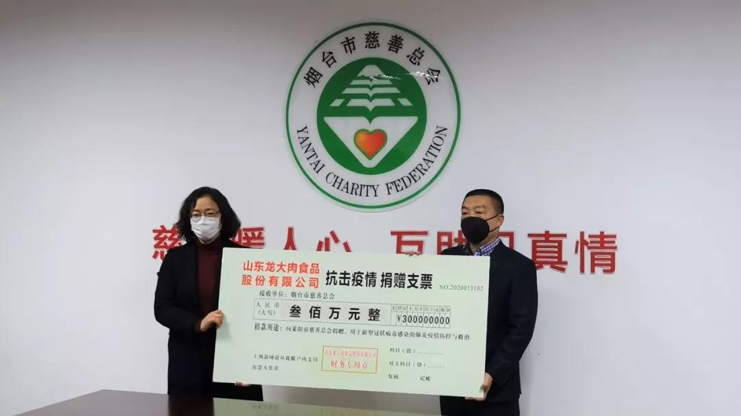 微信图片_20200202165620.jpg 杏盛官方网站图片