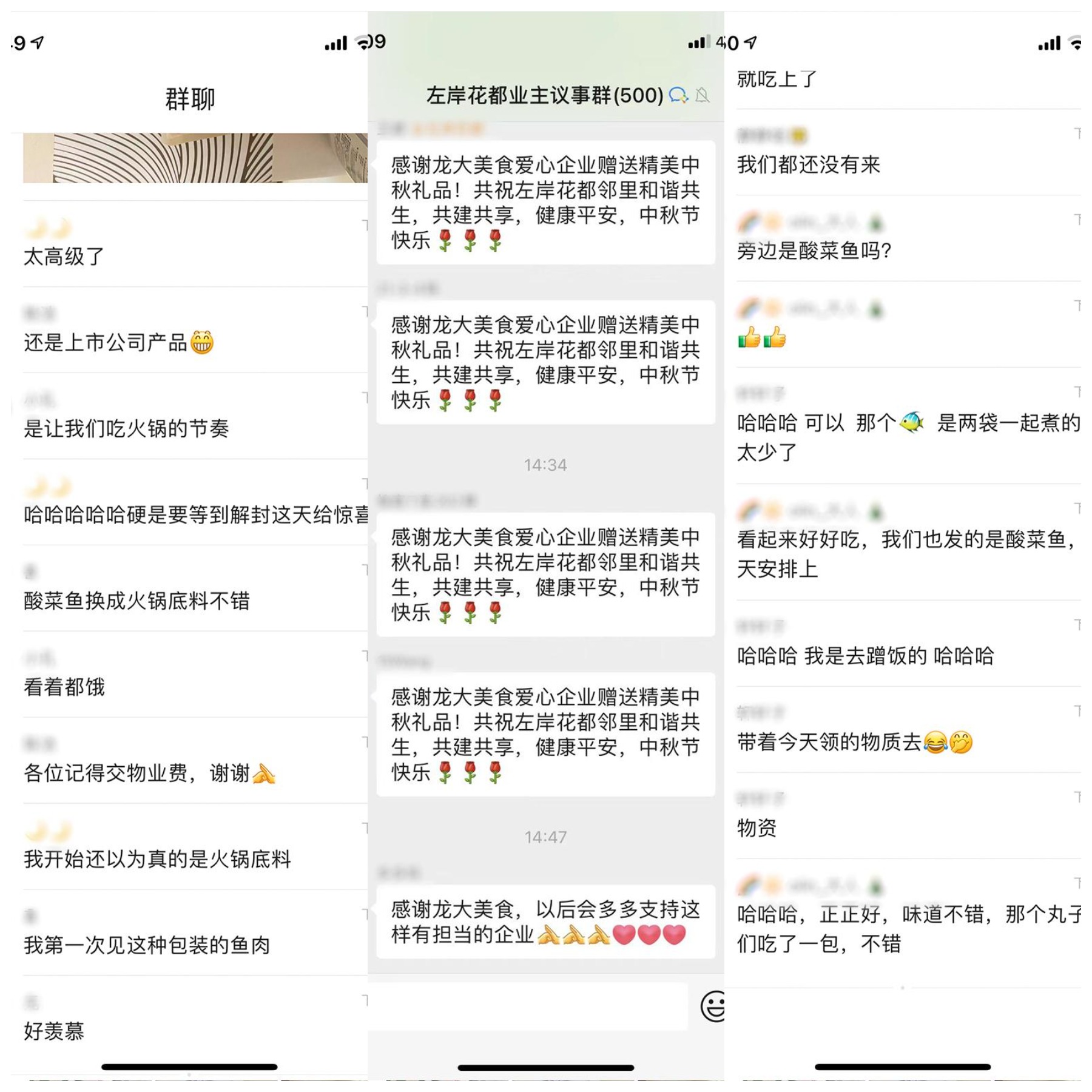 WPS图片拼图(2).png 杏盛 8a3d7